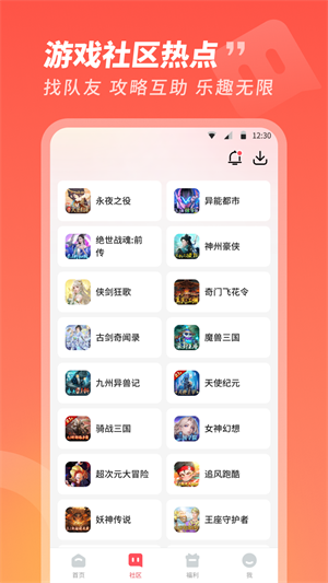3387Ϸapp v1.0.16.12
