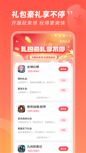3387Ϸapp v1.0.16.12