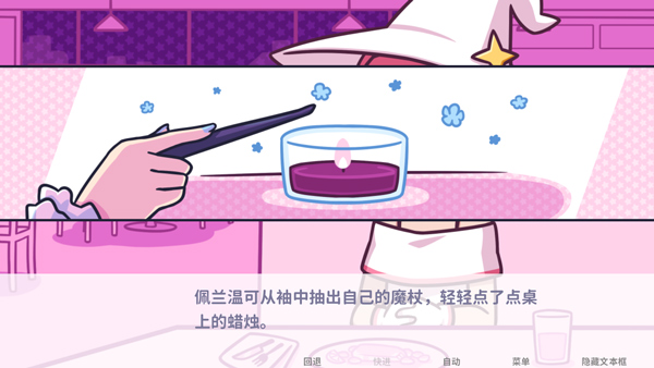 starry Flowersİذװ v1.6.5