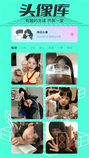3399ֽ԰app v1.2