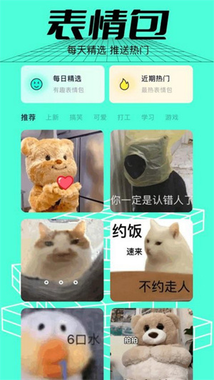3399ֽ԰app v1.2