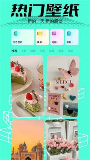 3399ֽ԰app v1.2