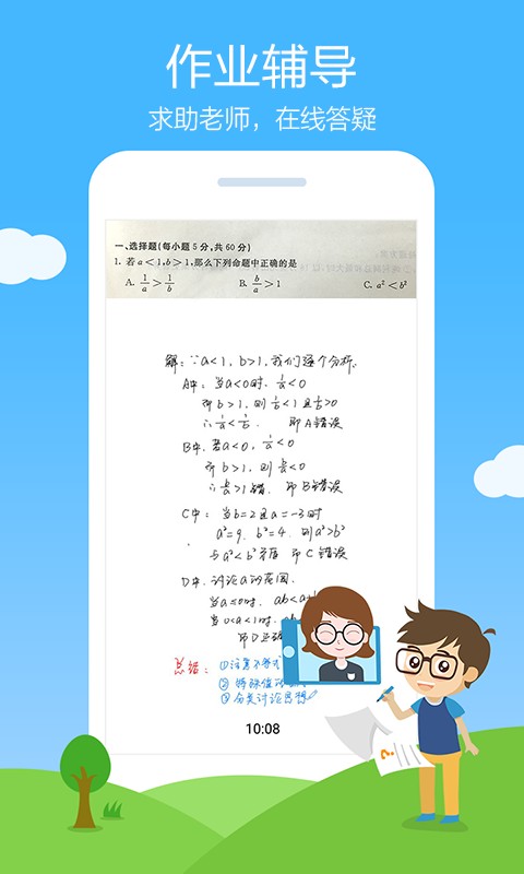 ҵ2025° 14.15.0