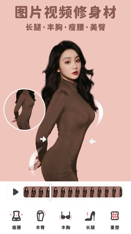vip°汾app 4.8.1