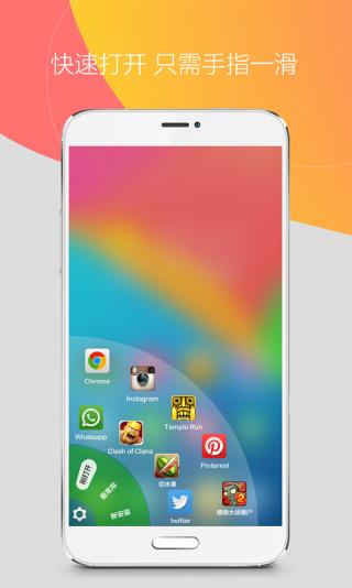 360ֻɰ汾ذװ v8.0.4