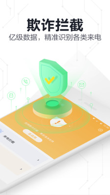 360ֻʿٰذװ v5.9.8