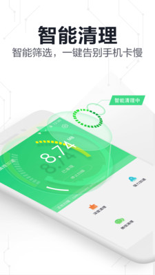 360ֻʿٰذװ v5.9.8
