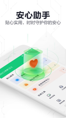 360ֻʿٰذװ v5.9.8