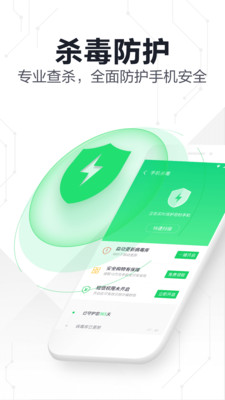 360ֻʿٰذװ v5.9.8