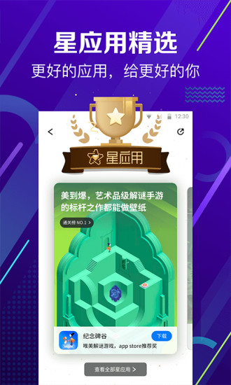 360ֻapp׿ v10.13.2