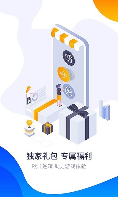 360Ϸ v6.5.044