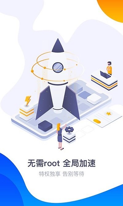 360Ϸ v6.5.044