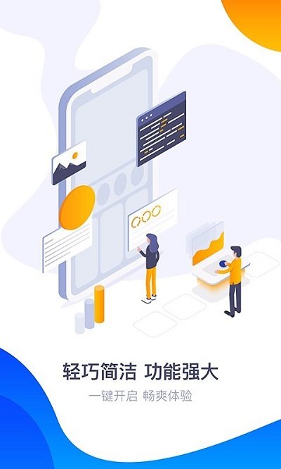 360Ϸ v6.5.044