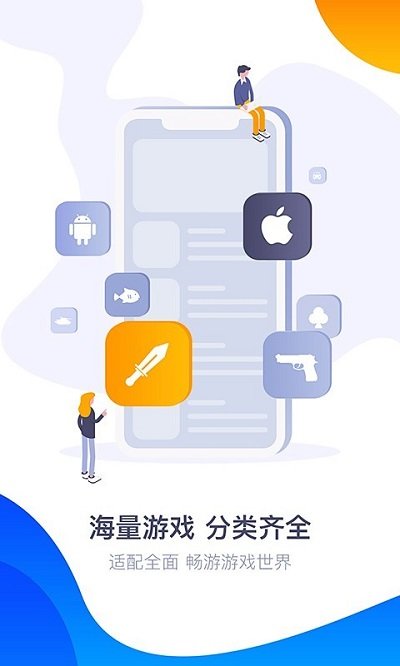360Ϸ v6.5.044