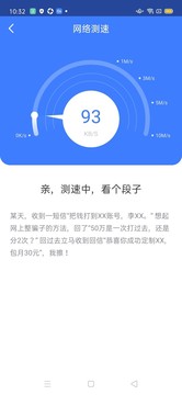 360wifiذװ v5.3.0.4090