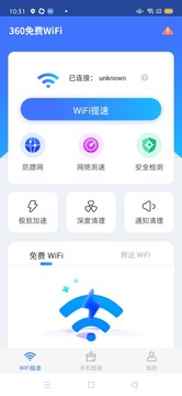 360wifiذװ v5.3.0.4090