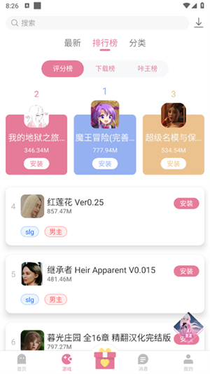 4.0.4 4.0.4