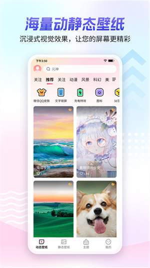 360ֽ v2.4.1