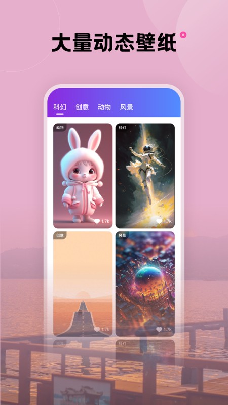 бֽapp 1.7.3