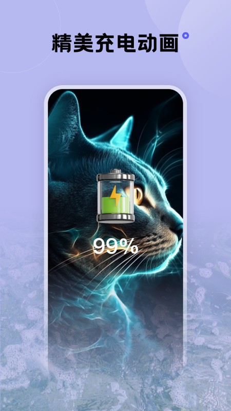 бֽapp 1.7.3