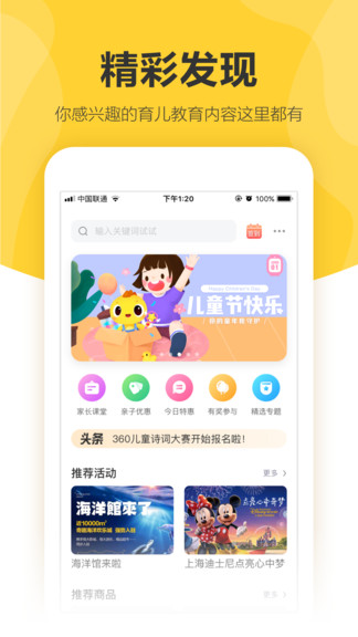 360ͯ绰ֱ v8.6.4.2403