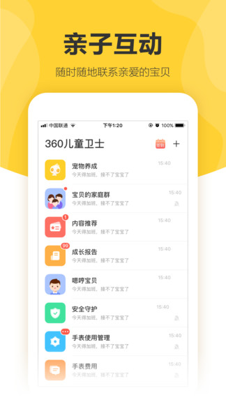 360ͯ绰ֱ v8.6.4.2403