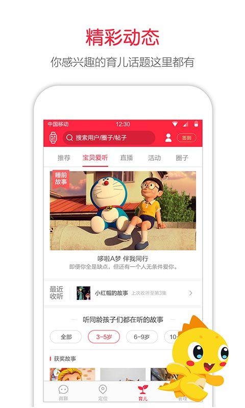 360ͯ绰ֱ v8.6.4.2403