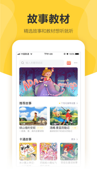 360ͯ绰ֱ v8.6.4.2403