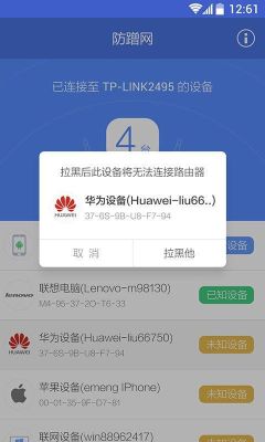 360app v2.3