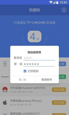 360app v2.3