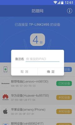 360app v2.3