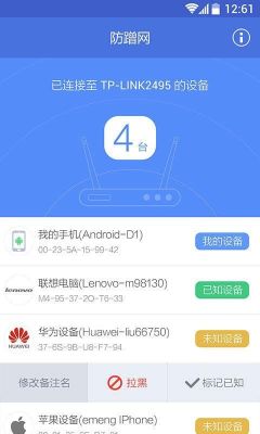 360app v2.3