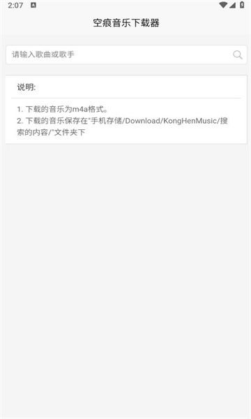 պapp 2.0.0