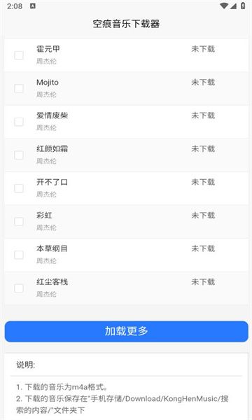 պapp 2.0.0