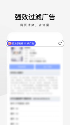 360app vv3.2.1.100