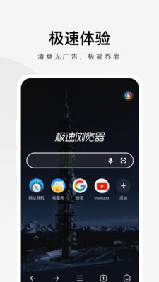 360app vv3.2.1.100