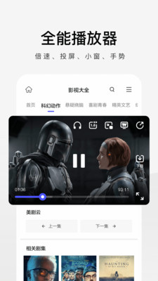 360app vv3.2.1.100