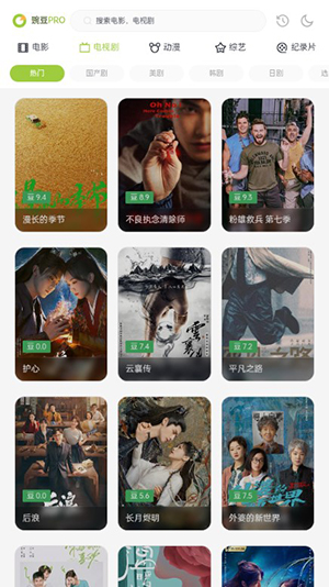 app 1.5.0
