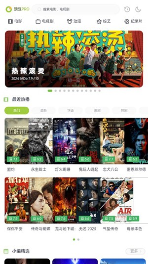 app 1.5.0