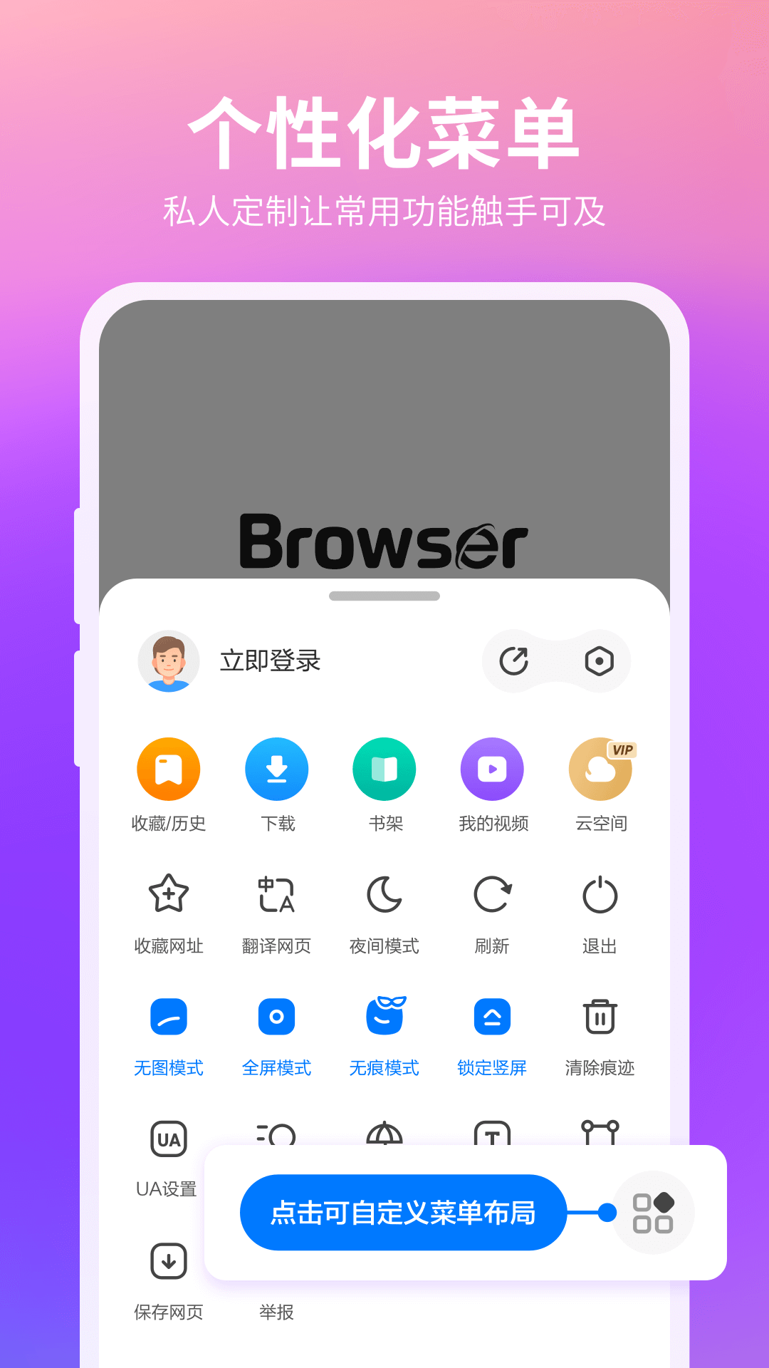 360 vv10.1.5.711