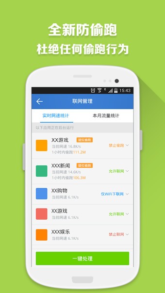 360ʿ v2.7.1.1003
