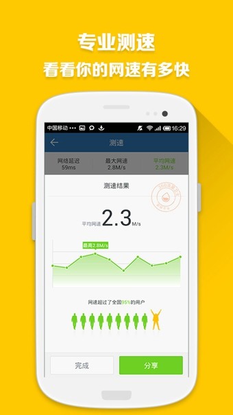 360ʿ v2.7.1.1003