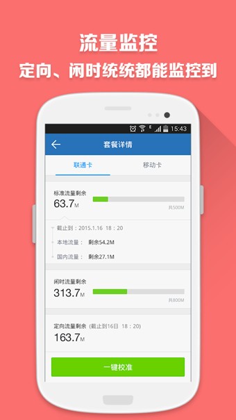 360ʿ v2.7.1.1003