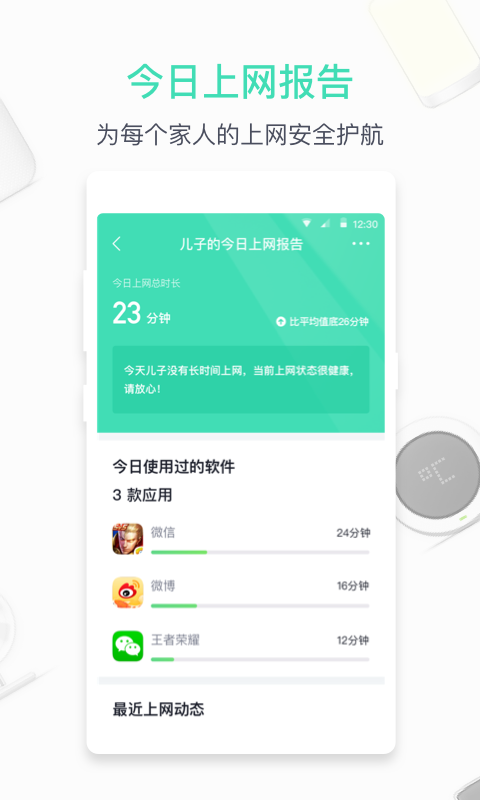 360·ʿͻ v2.7.9.1140