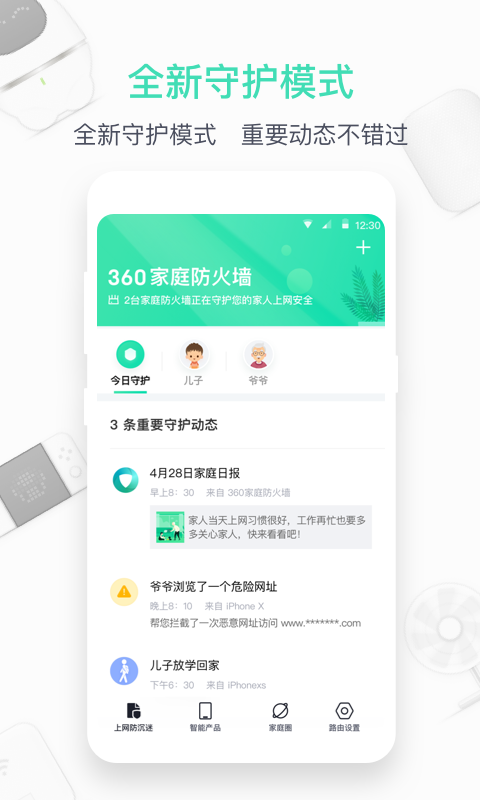 360·ʿͻ v2.7.9.1140