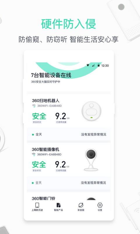 360·ʿͻ v2.7.9.1140