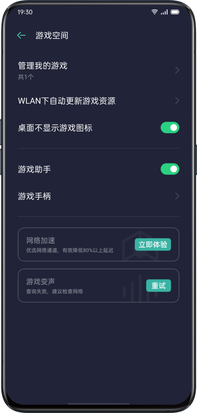 oppoϷռذװ 10.1.3