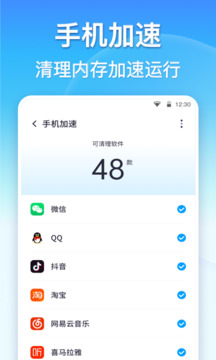 360ʦ v8.3.8