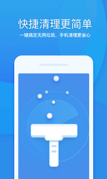 360ʦ v8.3.8