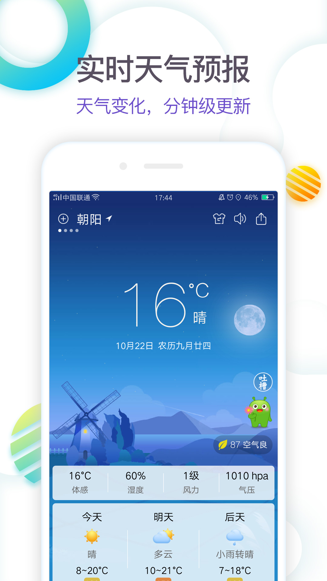 360ذװ v4.1.13